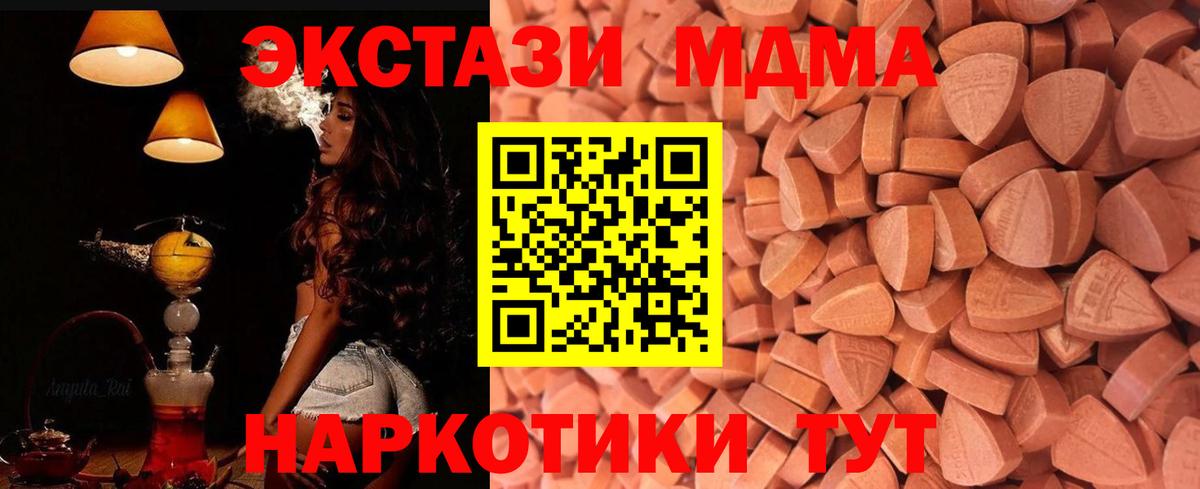 МЕФ Корсаков