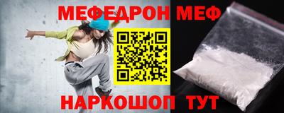 амф Новокубанск