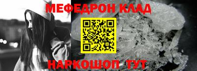 амф Новокубанск
