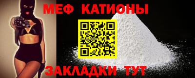амф Новокубанск