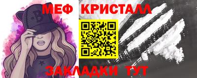 амф Новокубанск