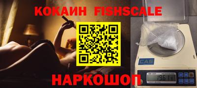 амф Новокубанск