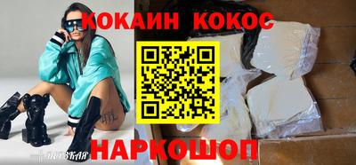 марки nbome Новодвинск