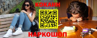 мефедрон VHQ Нальчик