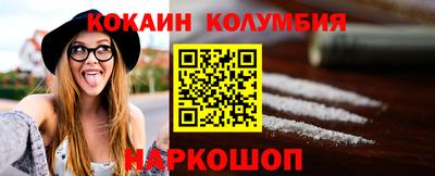 гидра Наро-Фоминск