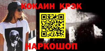 соль ск Нарткала
