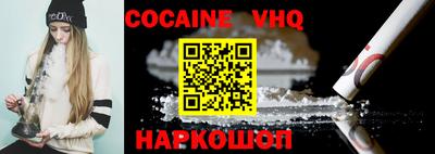 гидра Наро-Фоминск