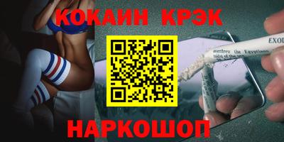 мефедрон VHQ Нальчик