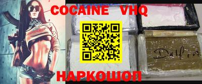 гидра Наро-Фоминск