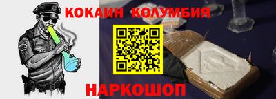 марки nbome Новодвинск