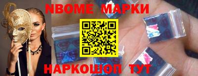 амф Новокубанск