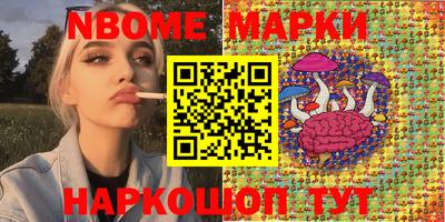 бошки Новозыбков