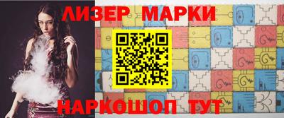 марки nbome Новодвинск