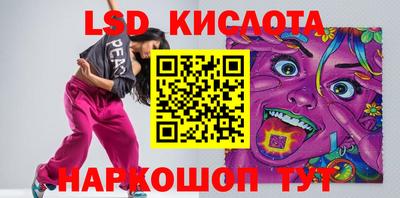бошки Новозыбков