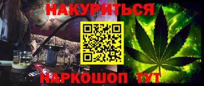 мефедрон VHQ Нальчик