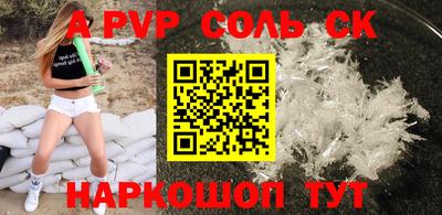 амф Новокубанск