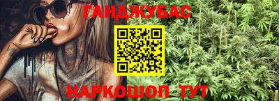 бошки Новозыбков