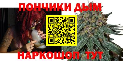 соль ск Нарткала