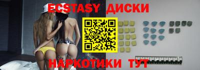 бошки Новозыбков