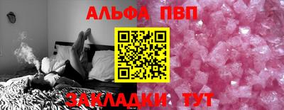 марки nbome Новодвинск