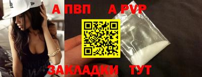 соль ск Нарткала
