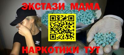 гидра Наро-Фоминск