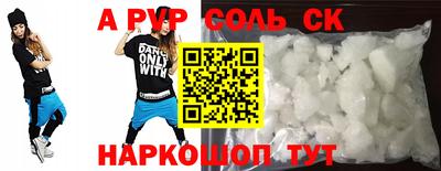 амф Новокубанск
