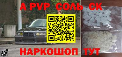 мефедрон VHQ Нальчик