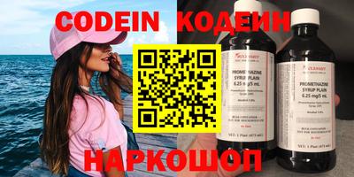 марки nbome Новодвинск