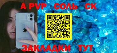 бошки Новозыбков