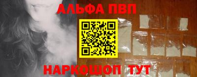 марки nbome Новодвинск