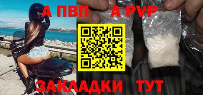 бошки Новозыбков