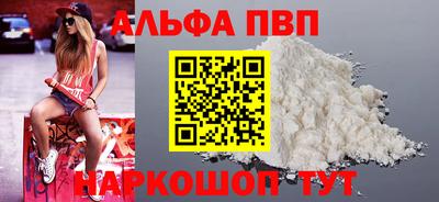 мефедрон VHQ Нальчик