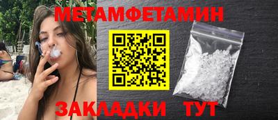 марки nbome Новодвинск