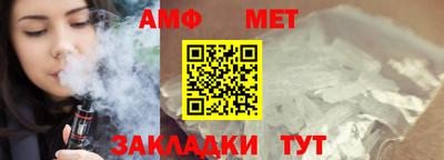 мефедрон VHQ Нальчик