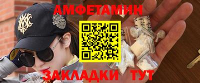 соль ск Нарткала