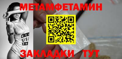 амф Новокубанск