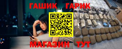 бошки Новозыбков
