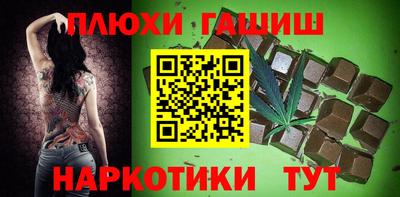 бошки Новозыбков