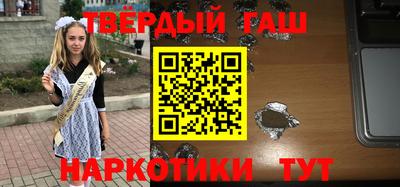 соль ск Нарткала