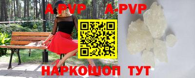гидра Наро-Фоминск