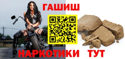 бошки Новозыбков