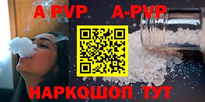 мефедрон VHQ Нальчик