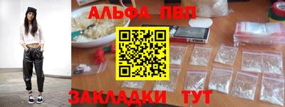 амф Новокубанск