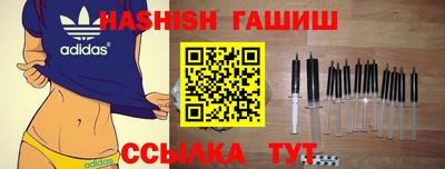 бошки Новозыбков