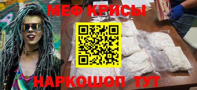 гидра Наро-Фоминск
