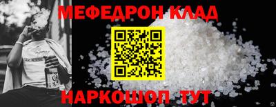 соль ск Нарткала