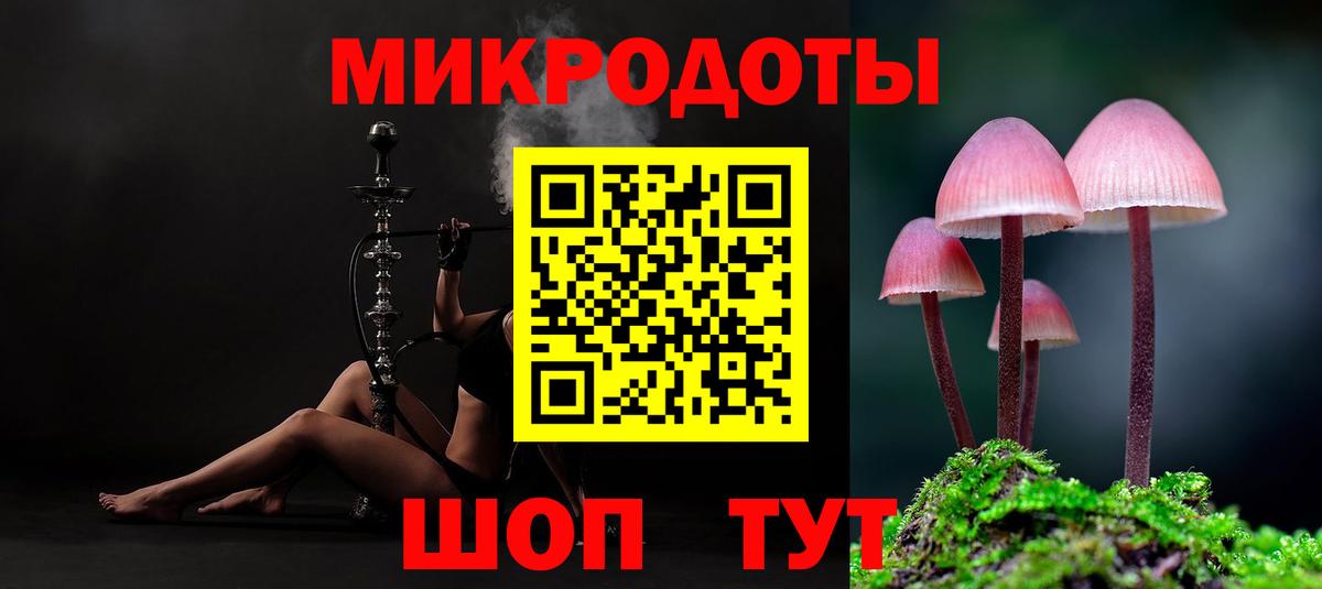 Канабис  КОКАИН  Корсаков  Продажа наркотиков  МЕТ  Меф МЯУ МЯУ   МЕФ  Вход с VPN 