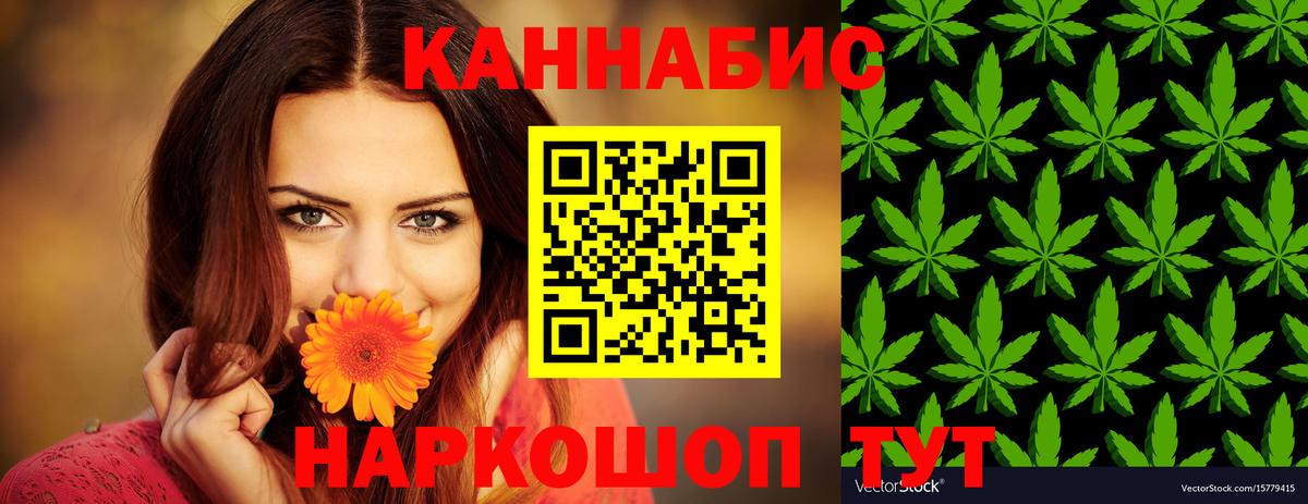 Конопля MAZAR Корсаков